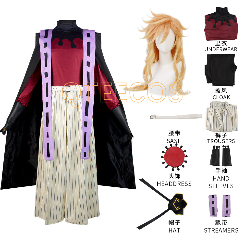 Anime Cosplay Shop - Demon Slayer Doma Douma Cosplay Costume