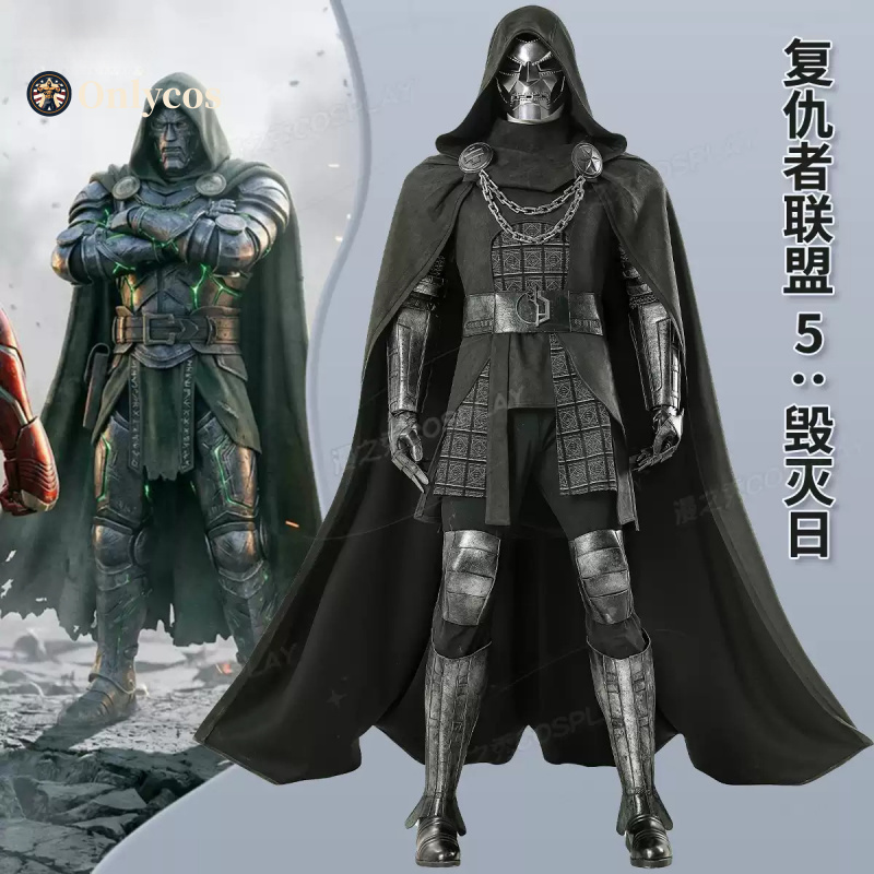 Anime Cosplay Mask - Avengers Doomsday Doctor Doom Cosplay Costum