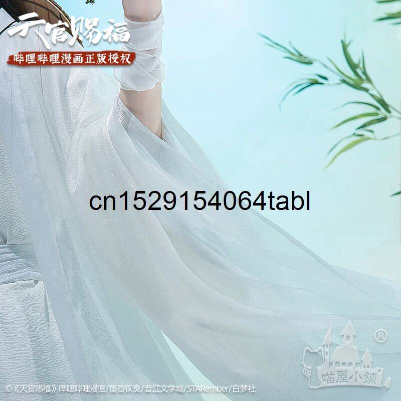 Tian Lian Cosplay Xie Costume  - Cosplay Anime Women recension och pris