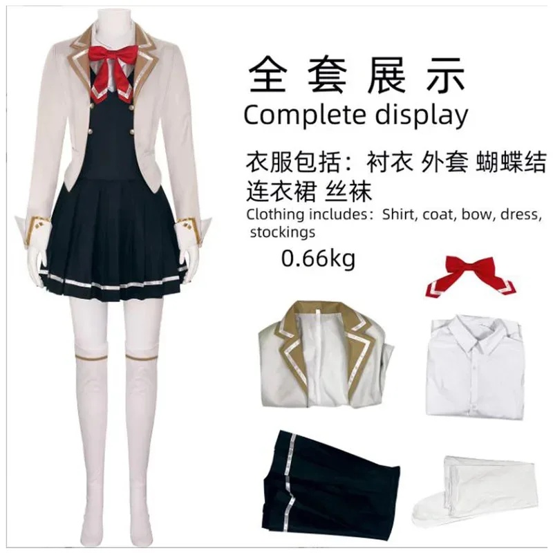 U5GG CyAnime Roshidere Alya Al - Anime Cosplay Alya recension och pris