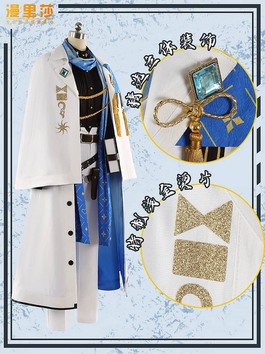 Anime Game Suit Halloween Cosp - Anime Cosplay Dress For Men recension och pris