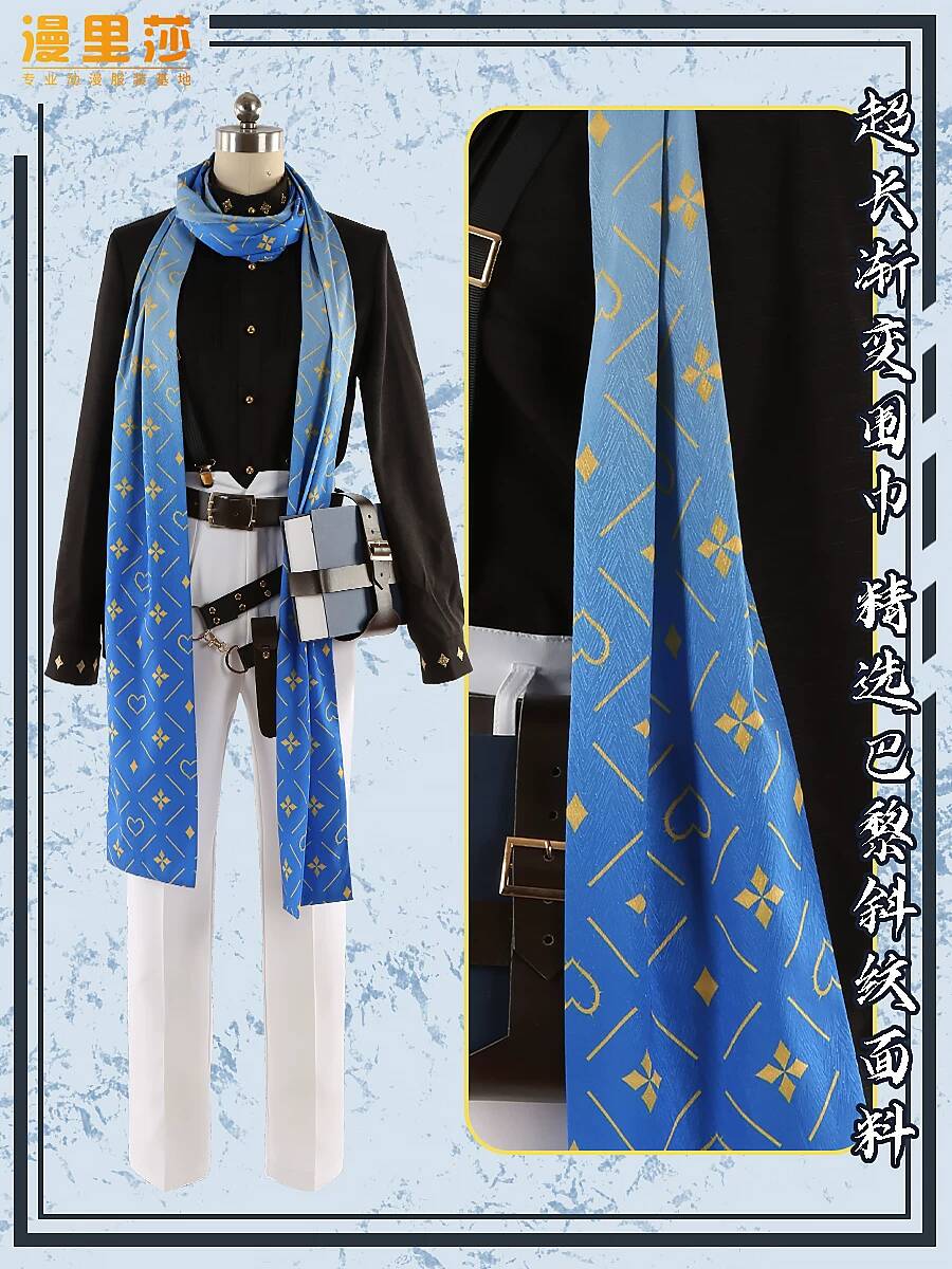 Anime Game Suit Halloween Cosp - Anime Cosplay Dress For Men recension och pris
