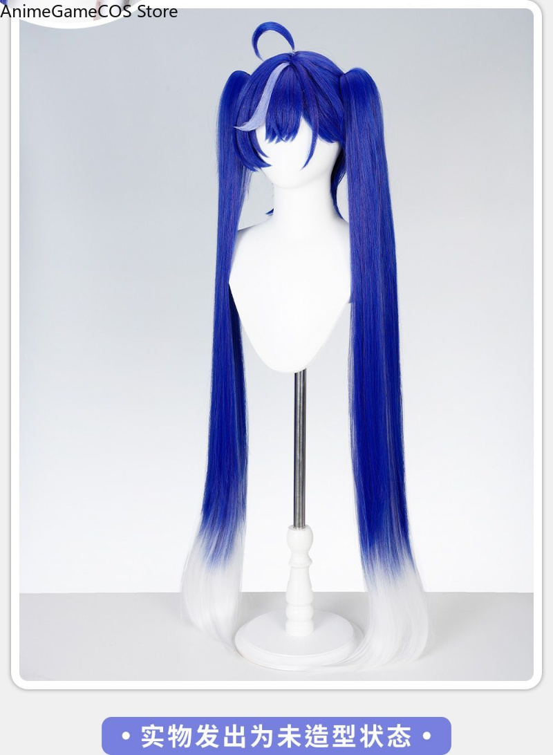 Anime Neverness To Everness Ni - Cosplay Anime White Hair recension och pris
