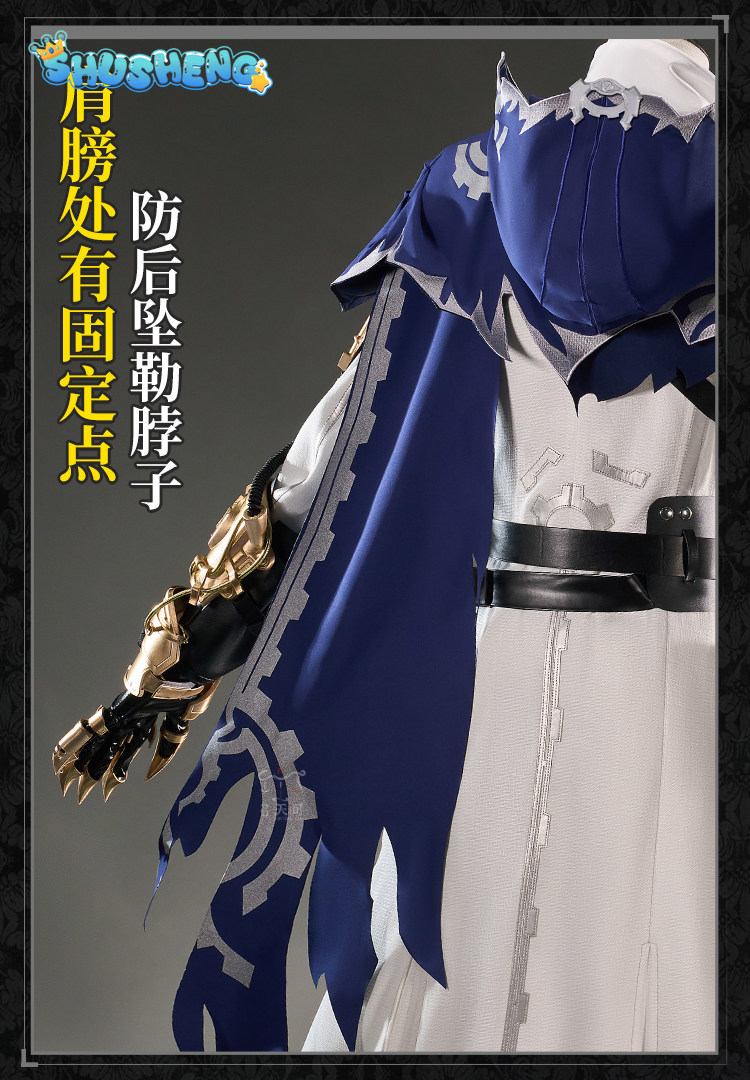 Eli Clark Seer Identity V Silh - Anime Cosplay Dress For Men recension och pris