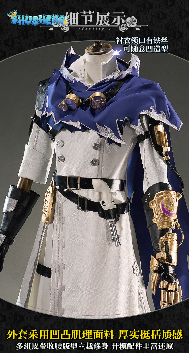 Eli Clark Seer Identity V Silh - Anime Cosplay Dress For Men recension och pris