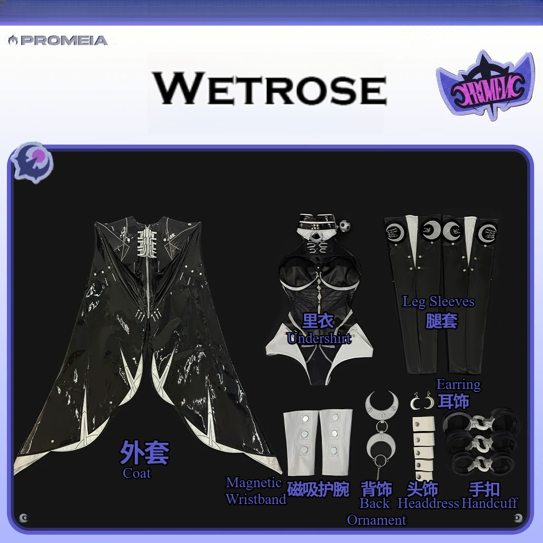 Zenless Zone Zero ZZZ Promeia  - Cosplay Anime Top recension och pris