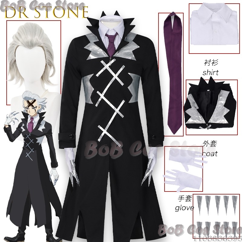 STONE SCIENCE FUTURE Zeno Priz - Zenos Anime Cosplay recension och pris