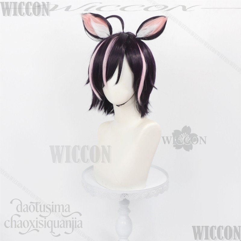 Chainsmoker Cat Cosplay Hameko - Cosplay Anime Pink Hair recension och pris