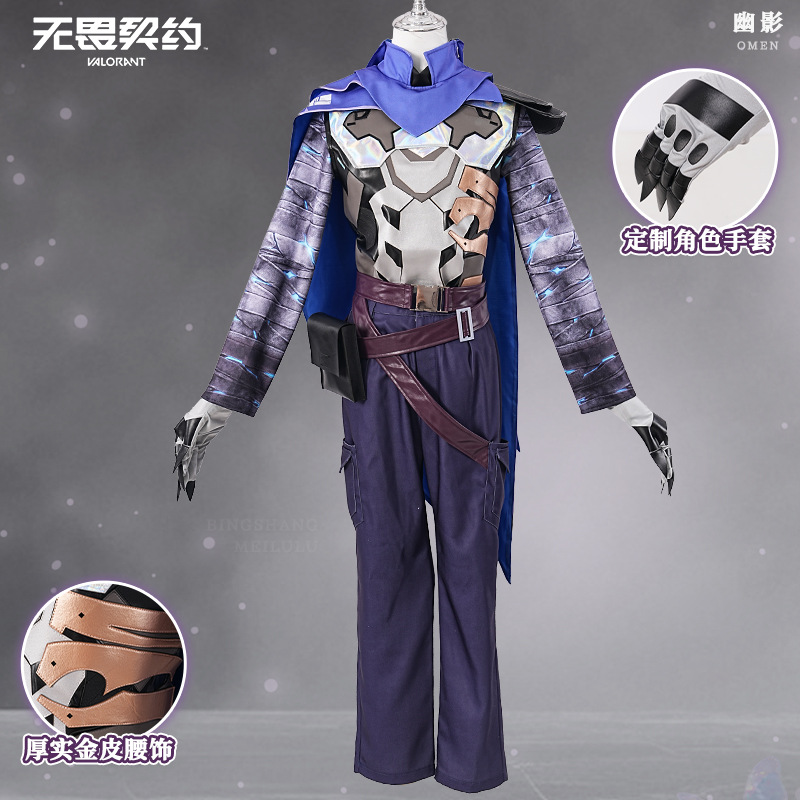 Game VALORANT Omen Cosplay Cos - Anime Cosplay Mask recension och pris