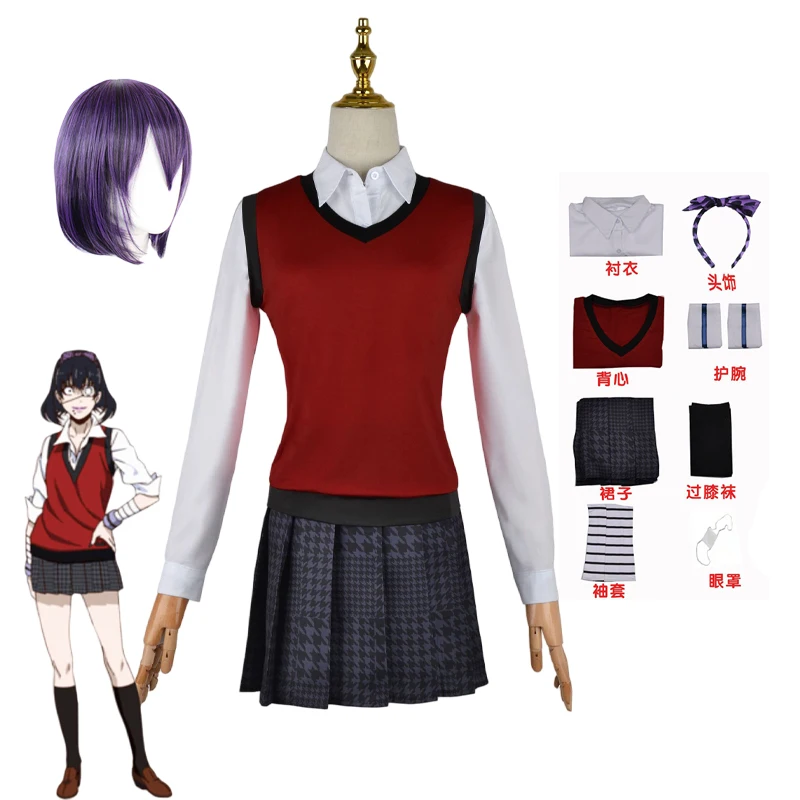 Japanese School Uniform Vest s - Anime Cosplay Kakegurui recension och pris