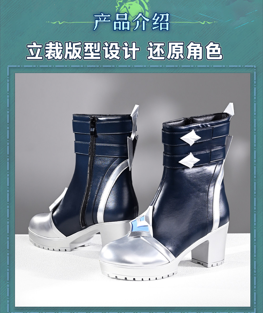 Newly Lohen Cosplay Shoes Hall - Cosplay Anime Women recension och pris