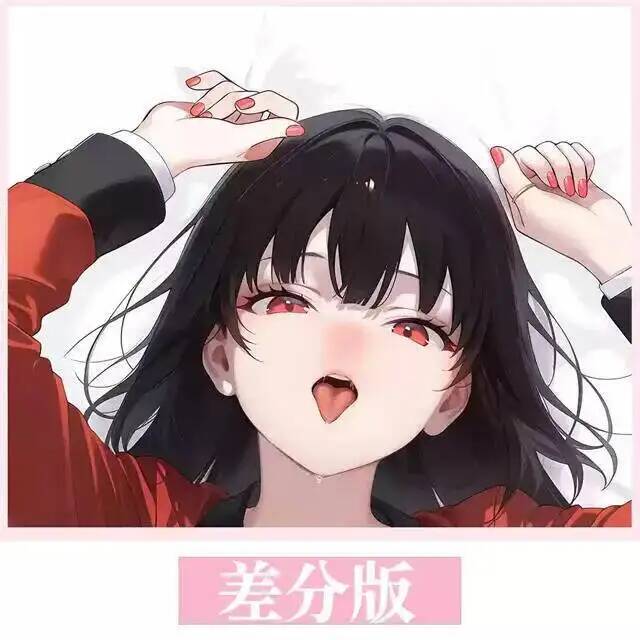 Anime Kakegurui English Jabami - Anime Cosplay Kakegurui recension och pris