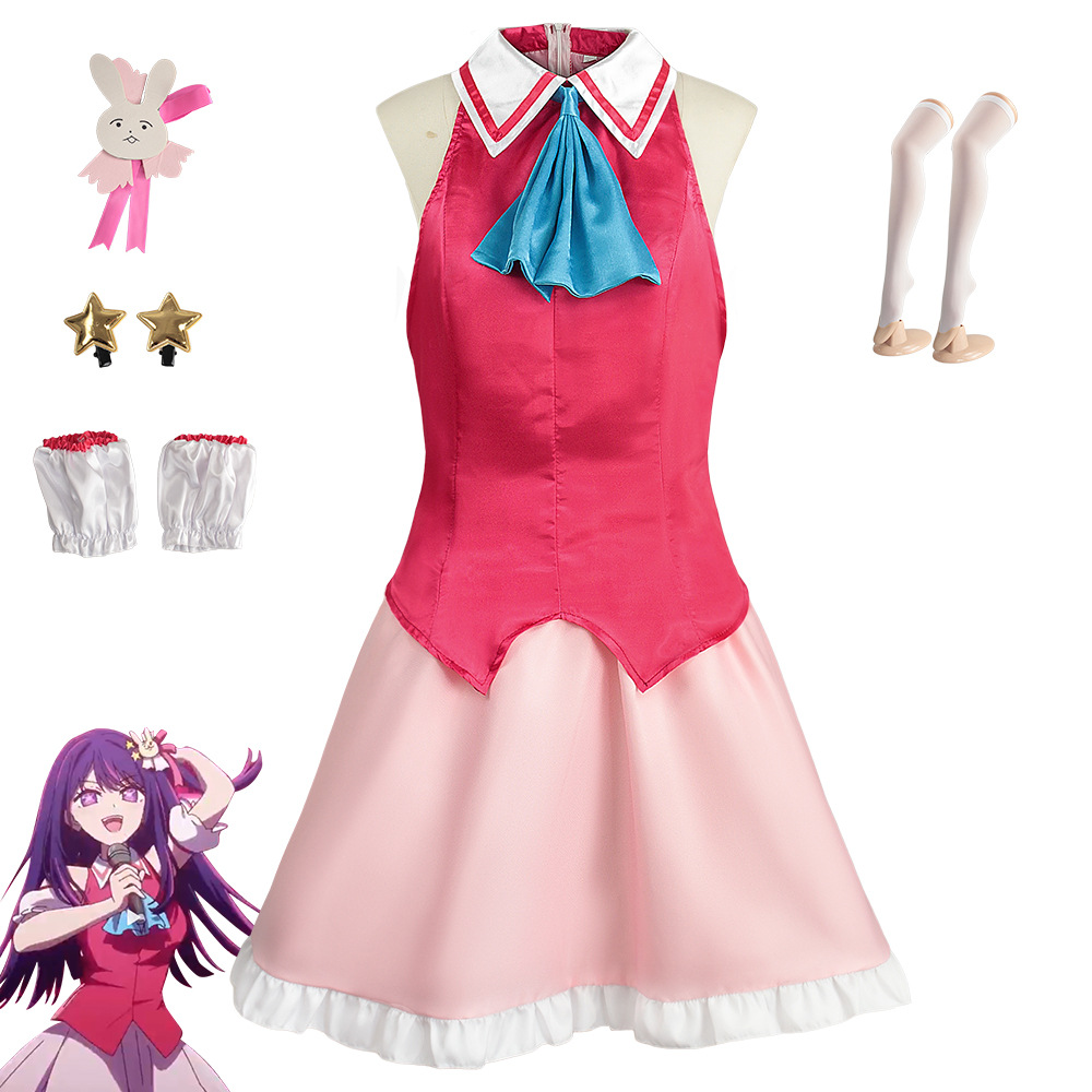 Hoshino Ai Singing Costume Cos - Anime Cosplay Ai recension och pris