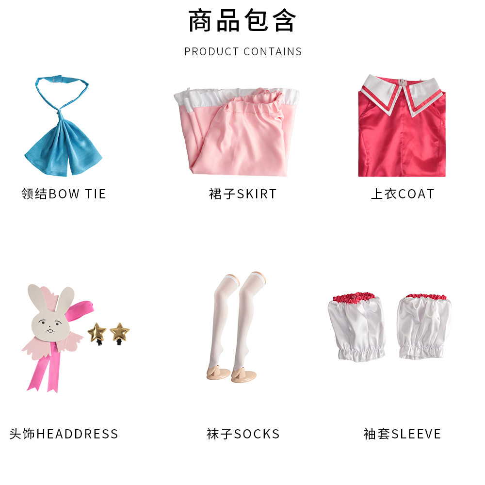 Hoshino Ai Singing Costume Cos - Anime Cosplay Ai recension och pris
