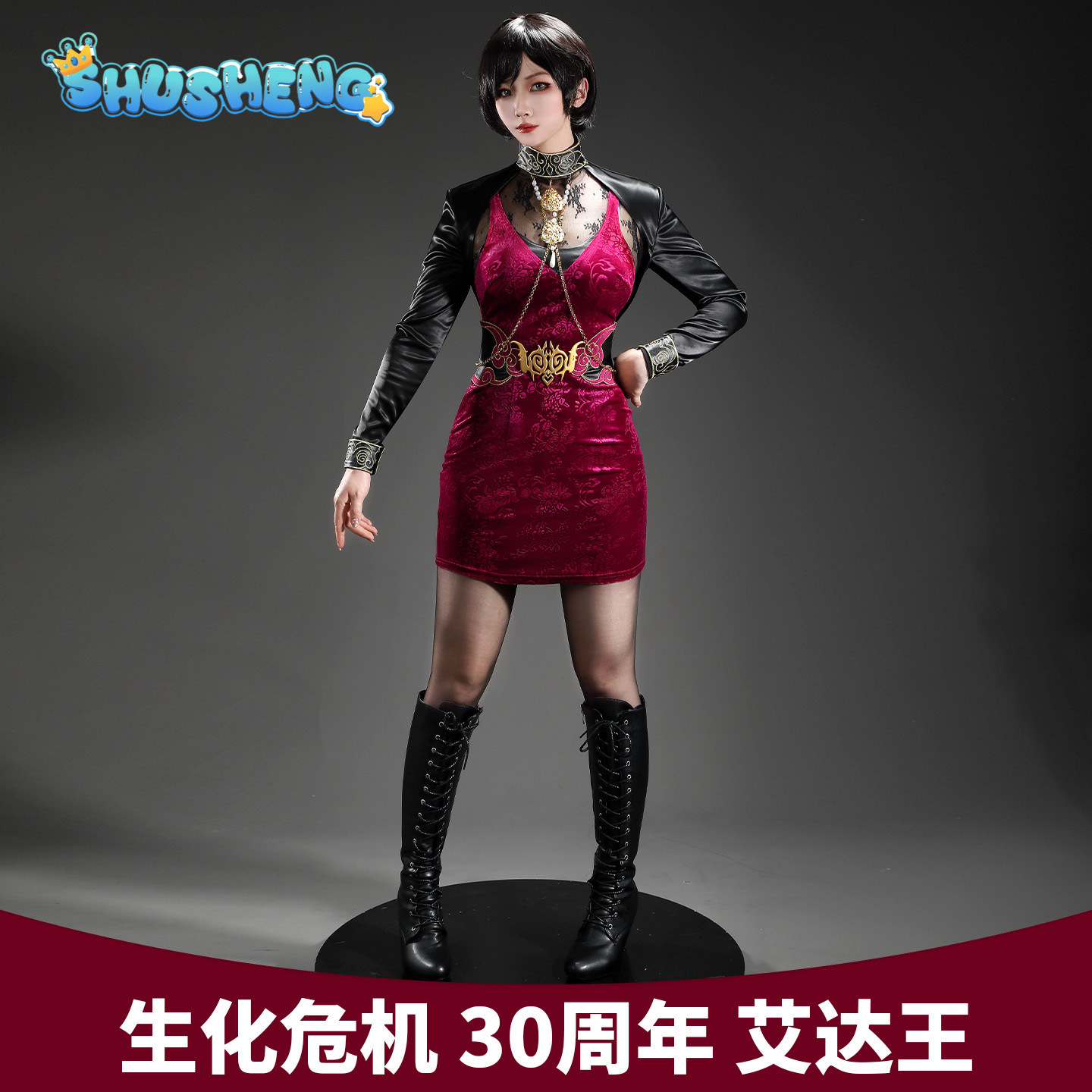 Ada Wong 30th anniversary Resi - Anime Cosplay Dress For Men recension och pris