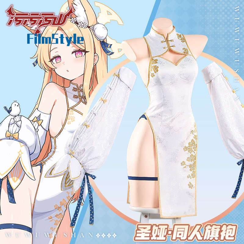 Alya Fan-Made Chinese Qipao Dr - Anime Cosplay Alya recension och pris