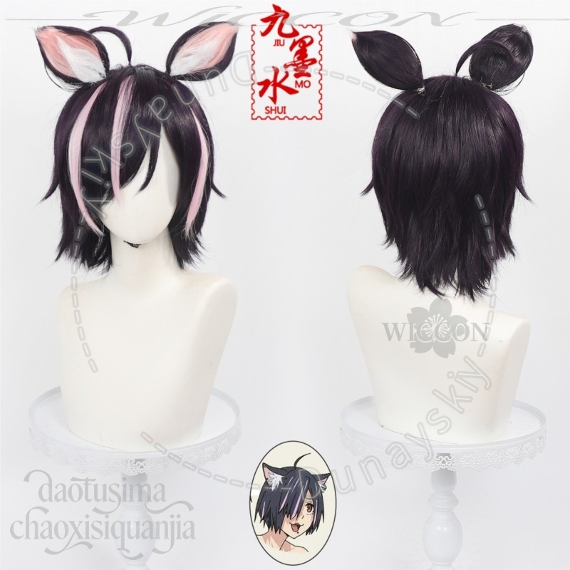 Anime Chainsmoker Cat Cosplay  - Cosplay Anime Pink Hair recension och pris