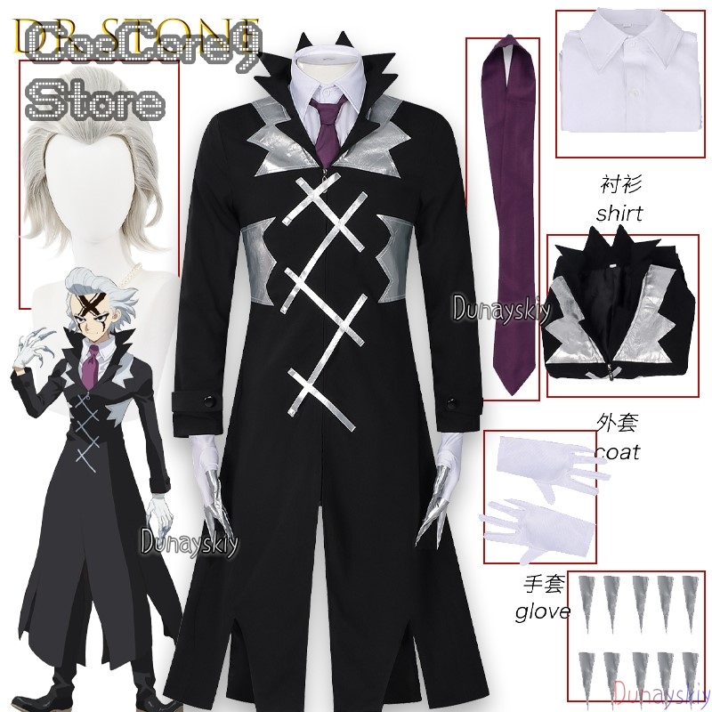 STONE SCIENCE FUTURE Zeno Priz - Zenos Anime Cosplay recension och pris