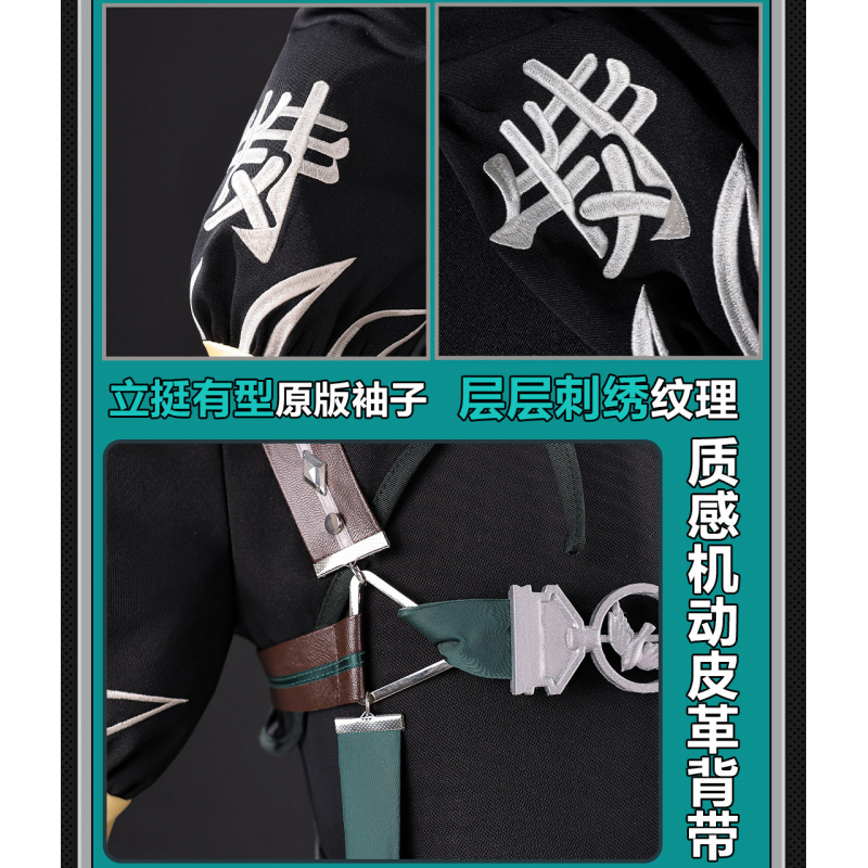Game Zenless Zone Zero Asaba H - Anime Cosplay Dress For Men recension och pris