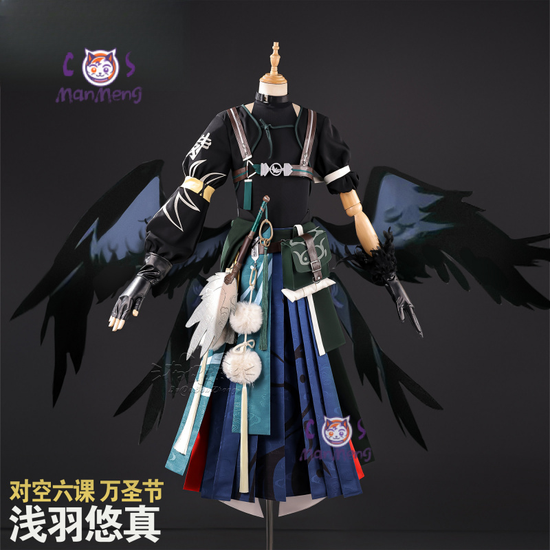 Game Zenless Zone Zero Asaba H - Anime Cosplay Dress For Men recension och pris