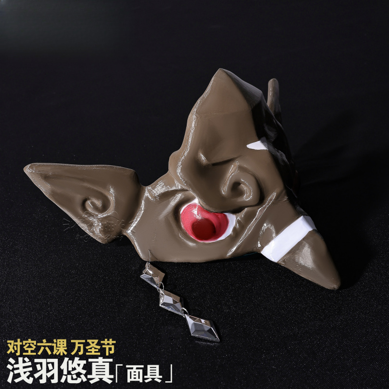 Game Zenless Zone Zero Asaba H - Anime Cosplay Dress For Men recension och pris