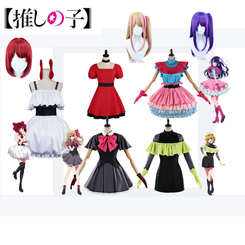 OSHI NO KO S3 Cosplay Costume  - Anime Cosplay Ai recension och pris
