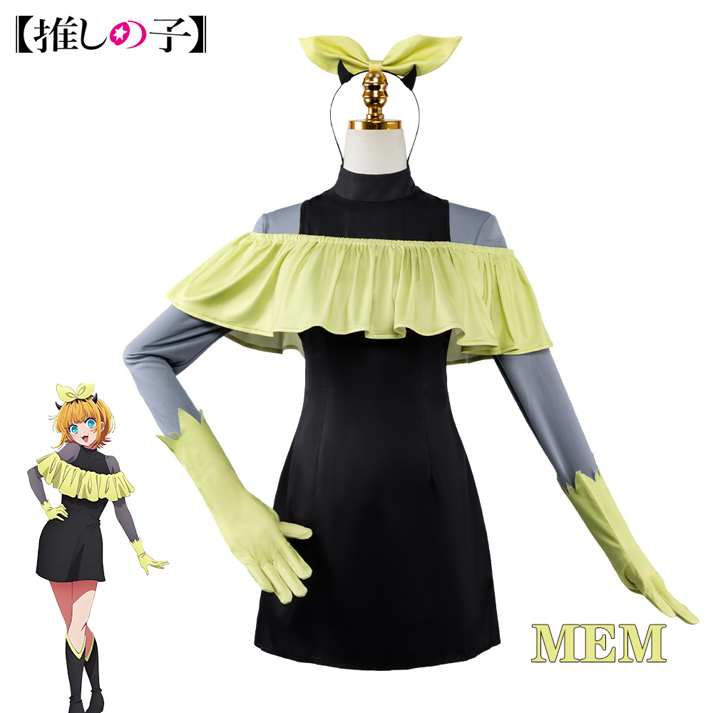 OSHI NO KO S3 Cosplay Costume  - Anime Cosplay Ai recension och pris