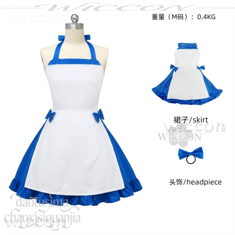 Zeno Ushirono Natsu Blue White - Zenos Anime Cosplay recension och pris