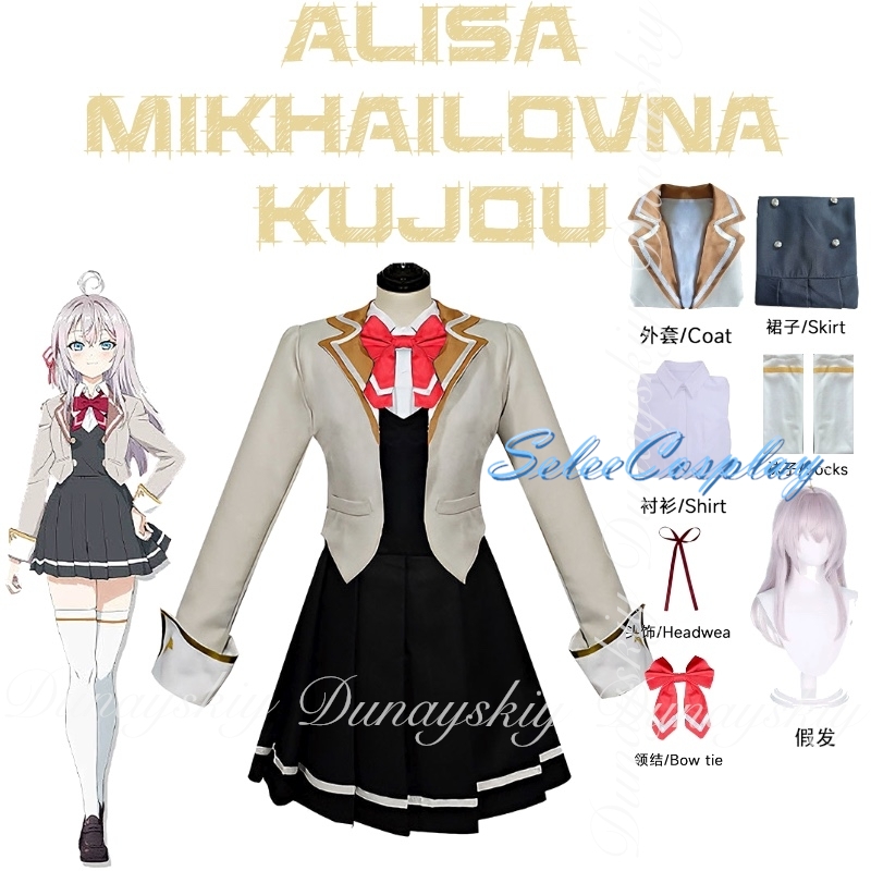 Alya Sometimes Hides Her Feeli - Anime Cosplay Alya recension och pris