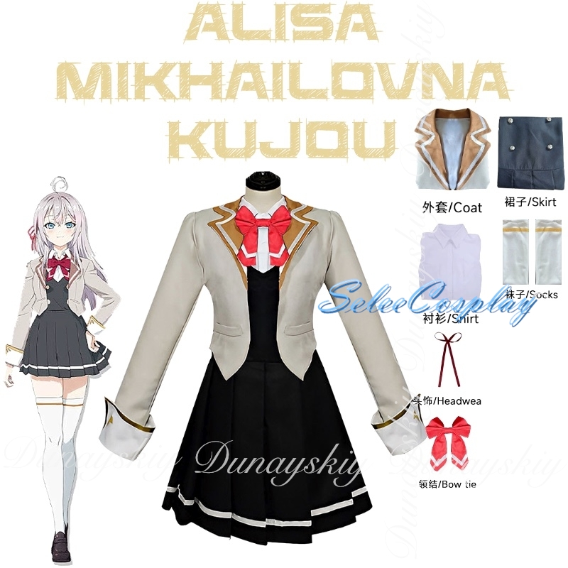 Alya Sometimes Hides Her Feeli - Anime Cosplay Alya recension och pris