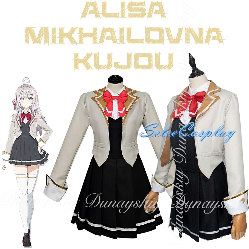 Alya Sometimes Hides Her Feeli - Anime Cosplay Alya recension och pris