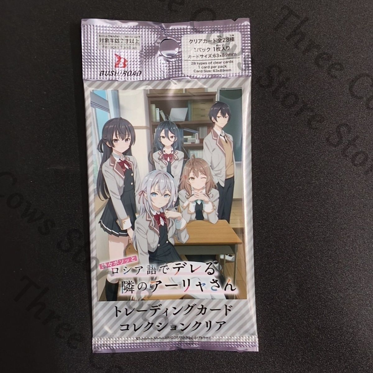 Anime Alya Sometimes Hides Her - Anime Cosplay Alya recension och pris