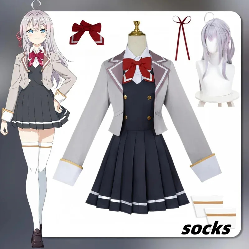 Alisa Mikhaylovna Kujō Cosplay - Anime Cosplay Alya recension och pris