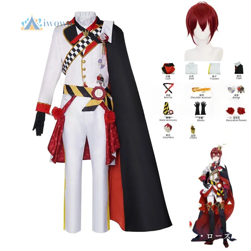 Twisted Wonderland Cosplay Rid - Anime Cosplay Costumes recension och pris