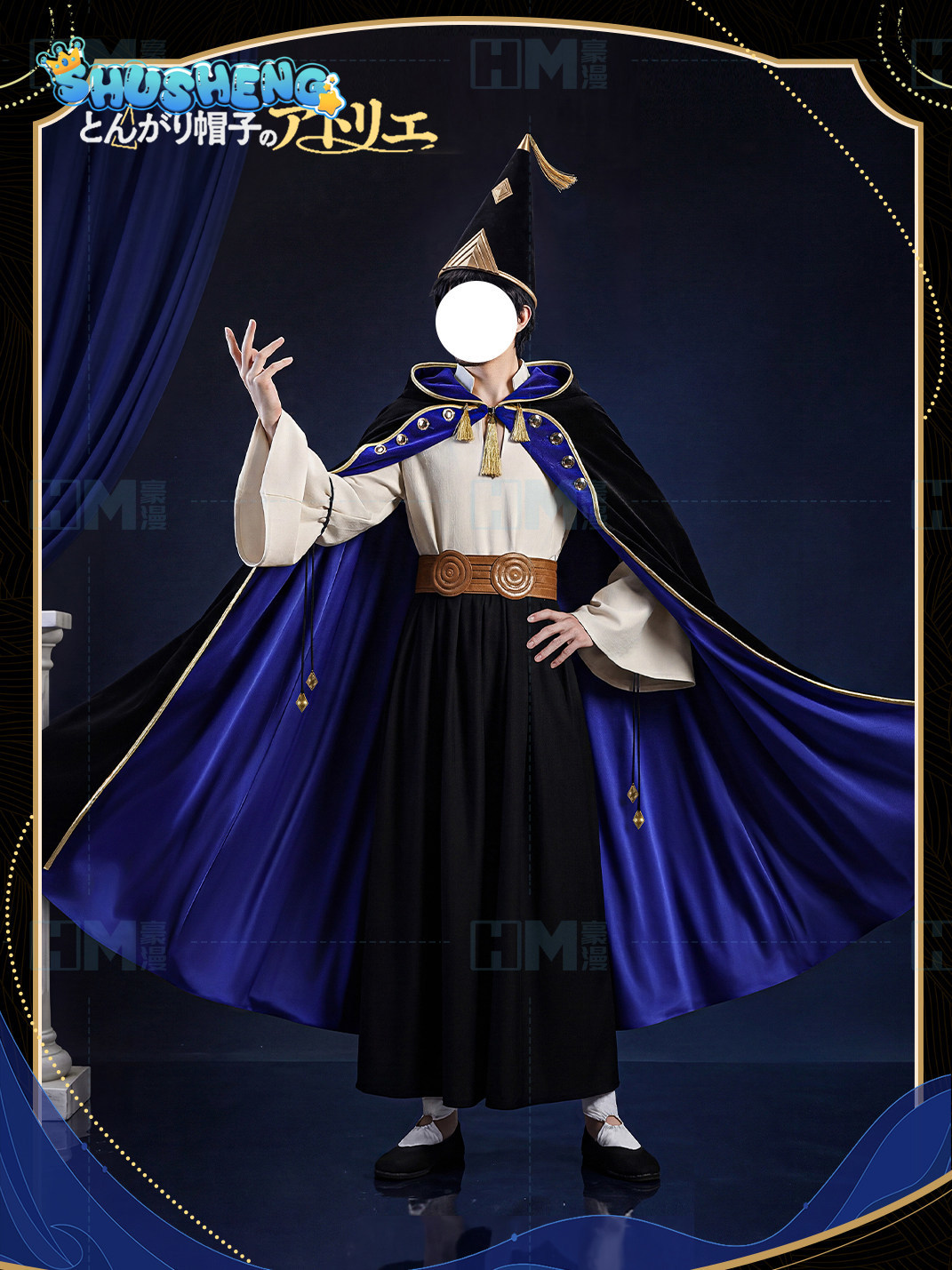 In stock Witch Hat Atelier Olr - Cosplay Anime Top recension och pris