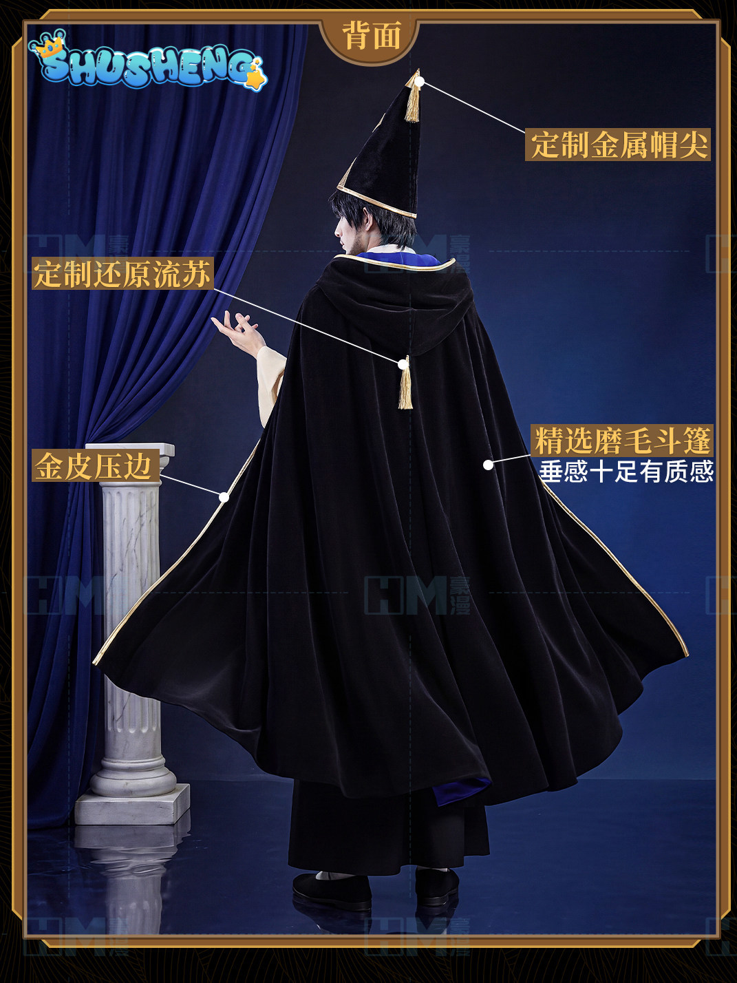 In stock Witch Hat Atelier Olr - Cosplay Anime Top recension och pris