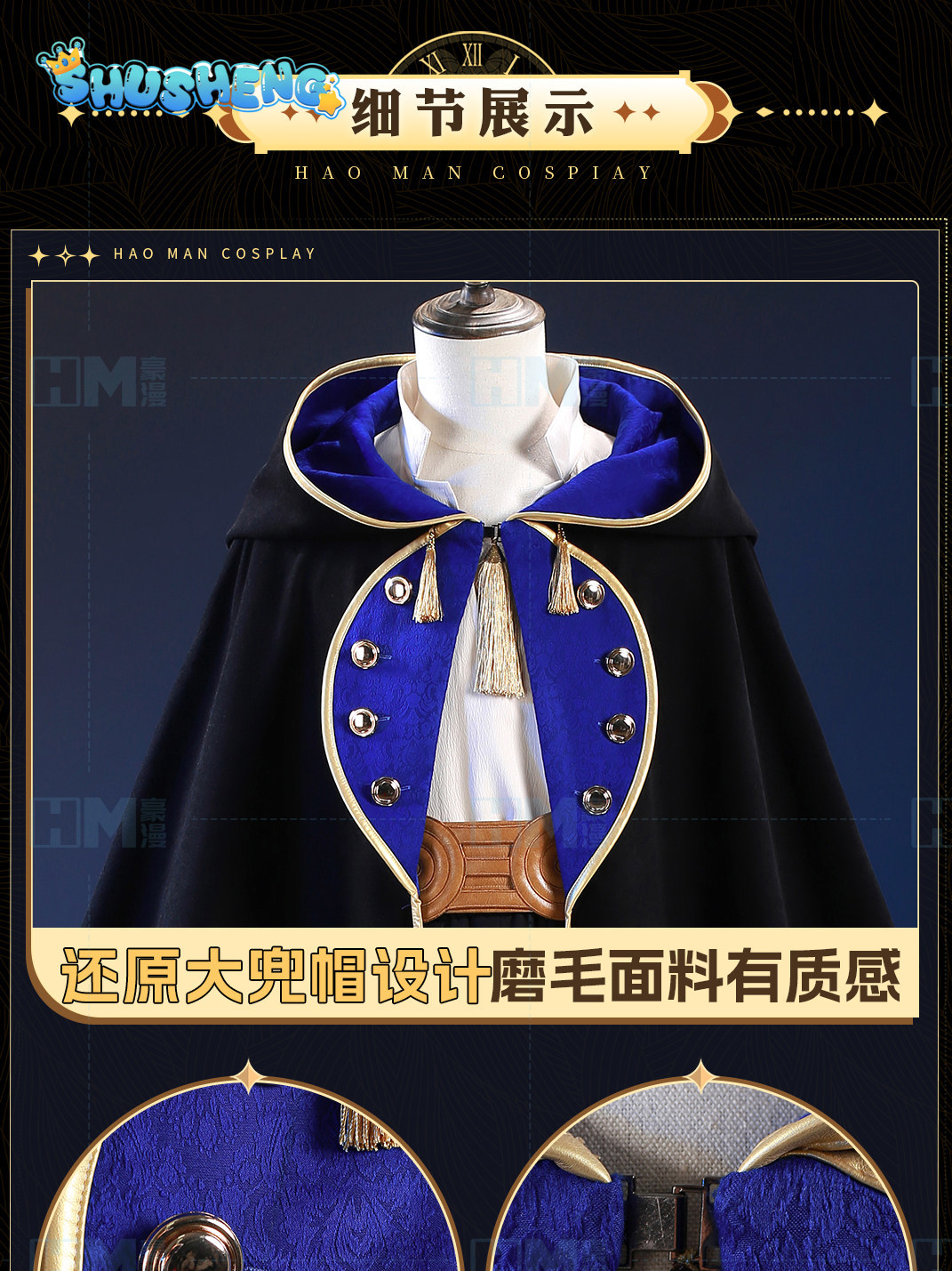In stock Witch Hat Atelier Olr - Cosplay Anime Top recension och pris