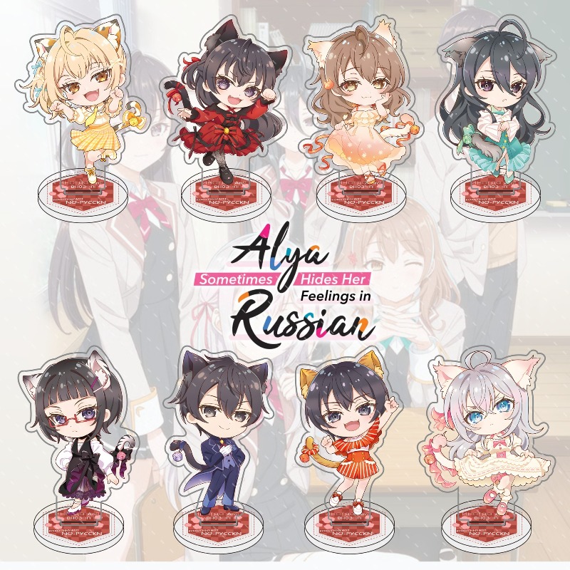 Alya Hides Her Feelings in Rus - Anime Cosplay Alya recension och pris
