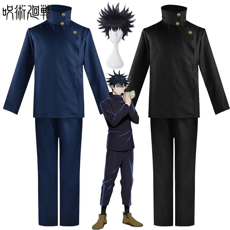 Fushiguro Megumi Cosplay Costu - Anime Cosplay Shop recension och pris