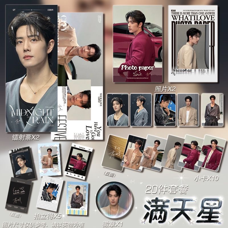 Xiao Zhan Silk Style Surroundi - Cosplay Anime Top recension och pris