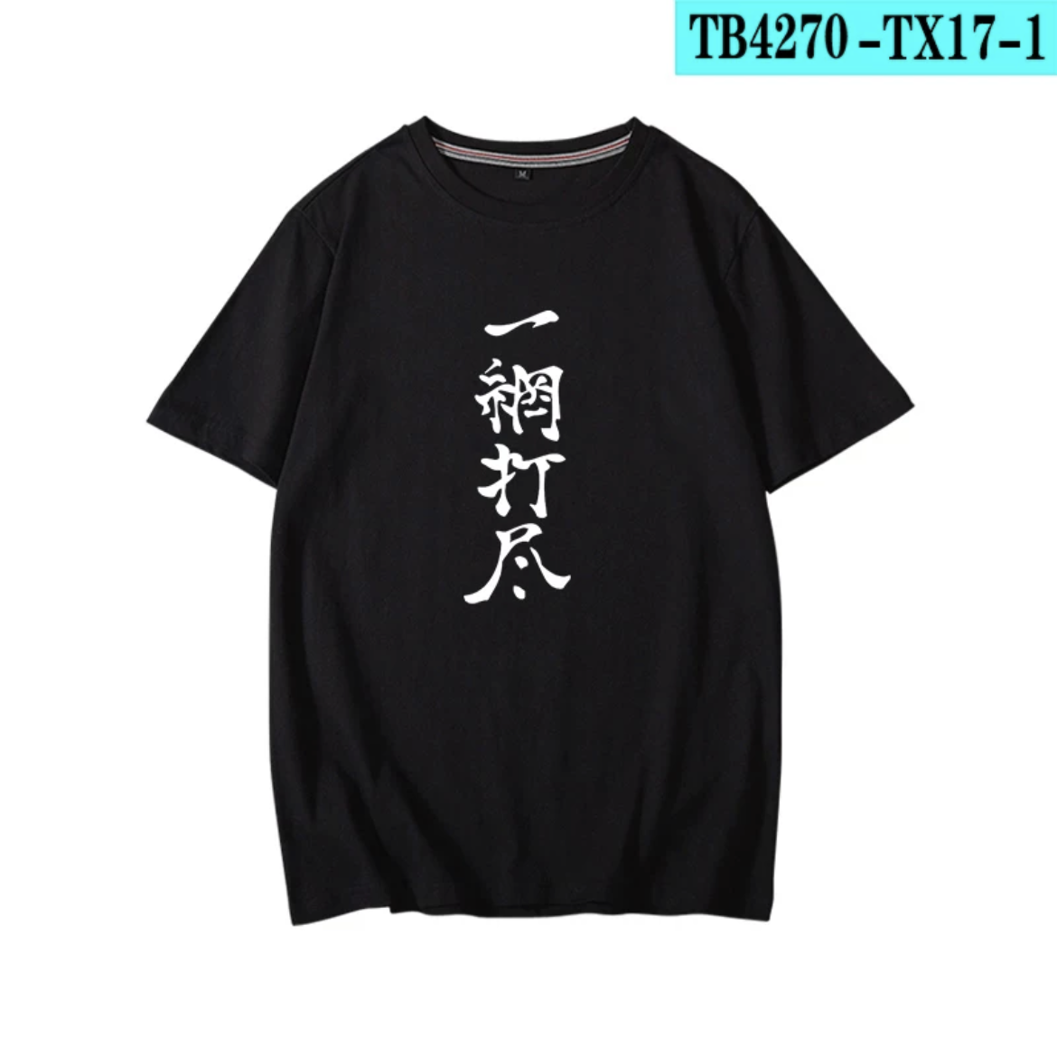 Haikyuu!!! Yu Nishinoya Printi - Anime Cosplay Shop recension och pris