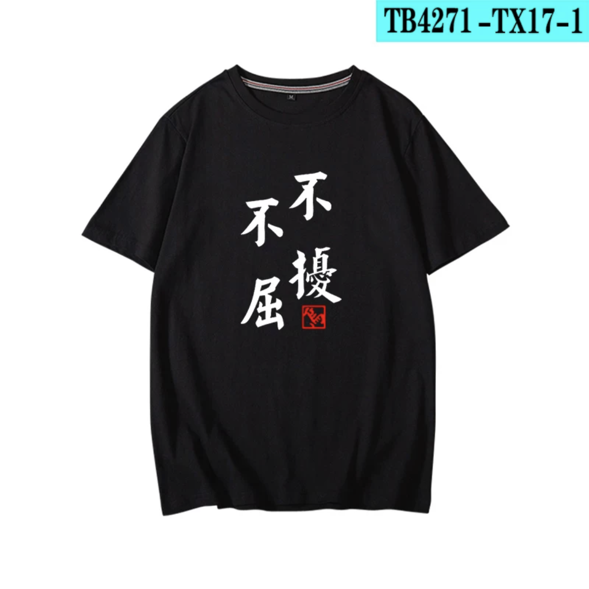 Haikyuu!!! Yu Nishinoya Printi - Anime Cosplay Shop recension och pris