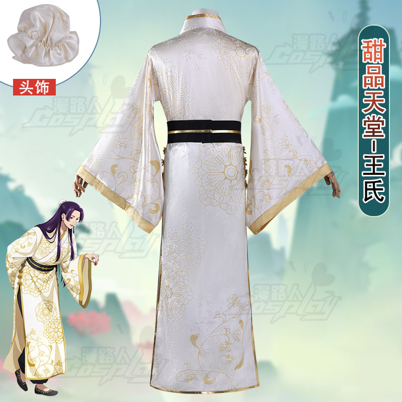 The Apothecary Diaries Collabo - Anime Cosplay Dress For Men recension och pris