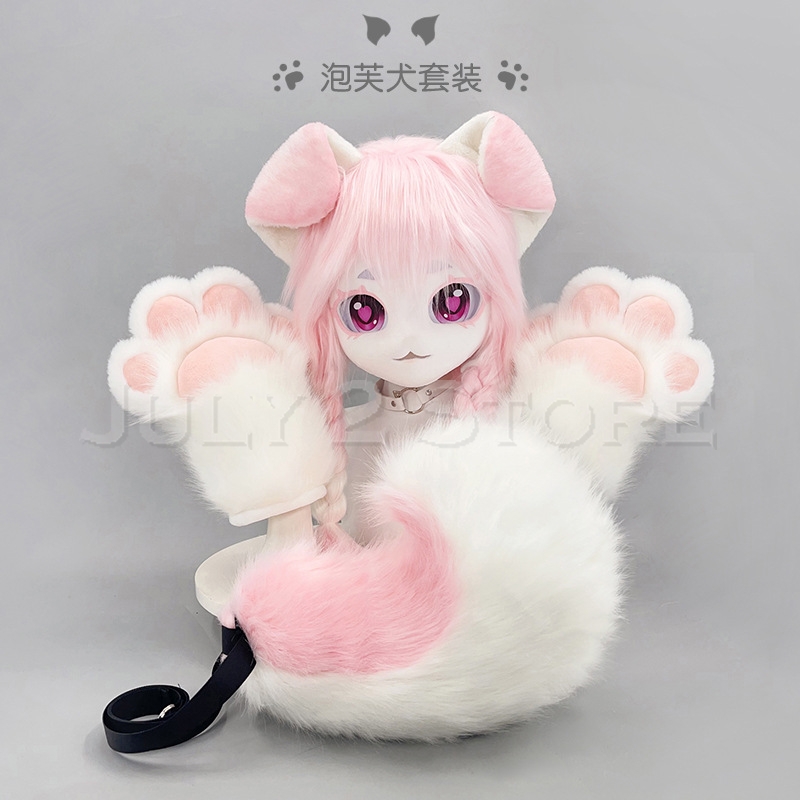 July 2 Store Fursuit Head Kigu - Anime Cosplay Mask recension och pris