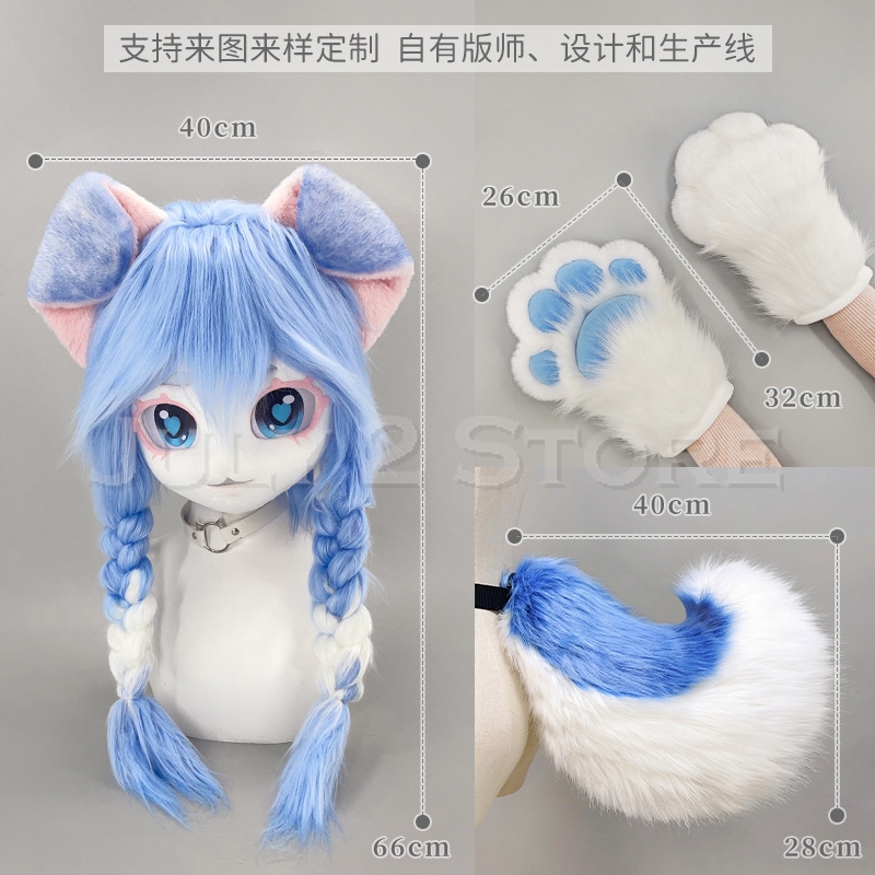 July 2 Store Fursuit Head Kigu - Anime Cosplay Mask recension och pris