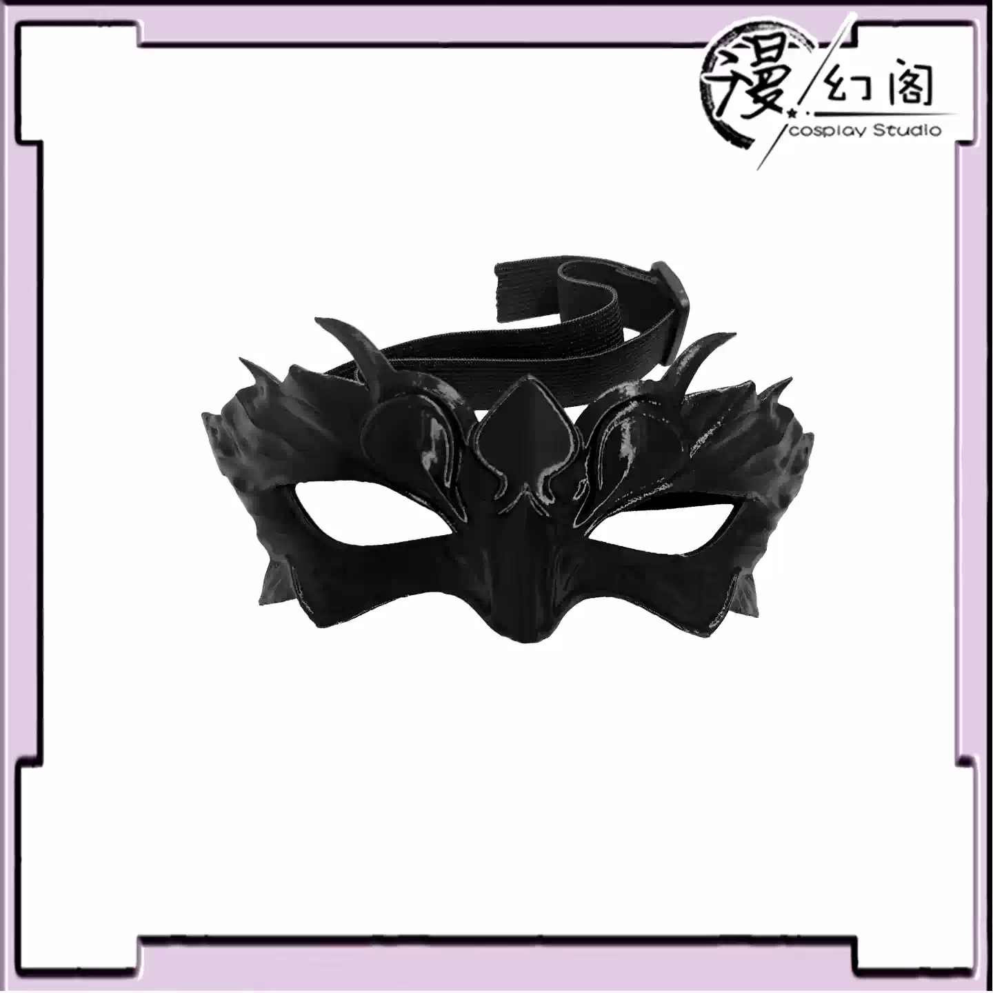 Love and Deepspace Xavier Anim - Anime Cosplay Mask recension och pris