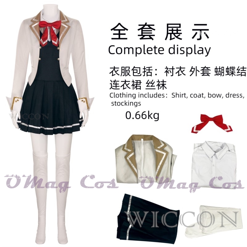 Alisa Mikhailovna Kujou Alya C - Anime Cosplay Alya recension och pris