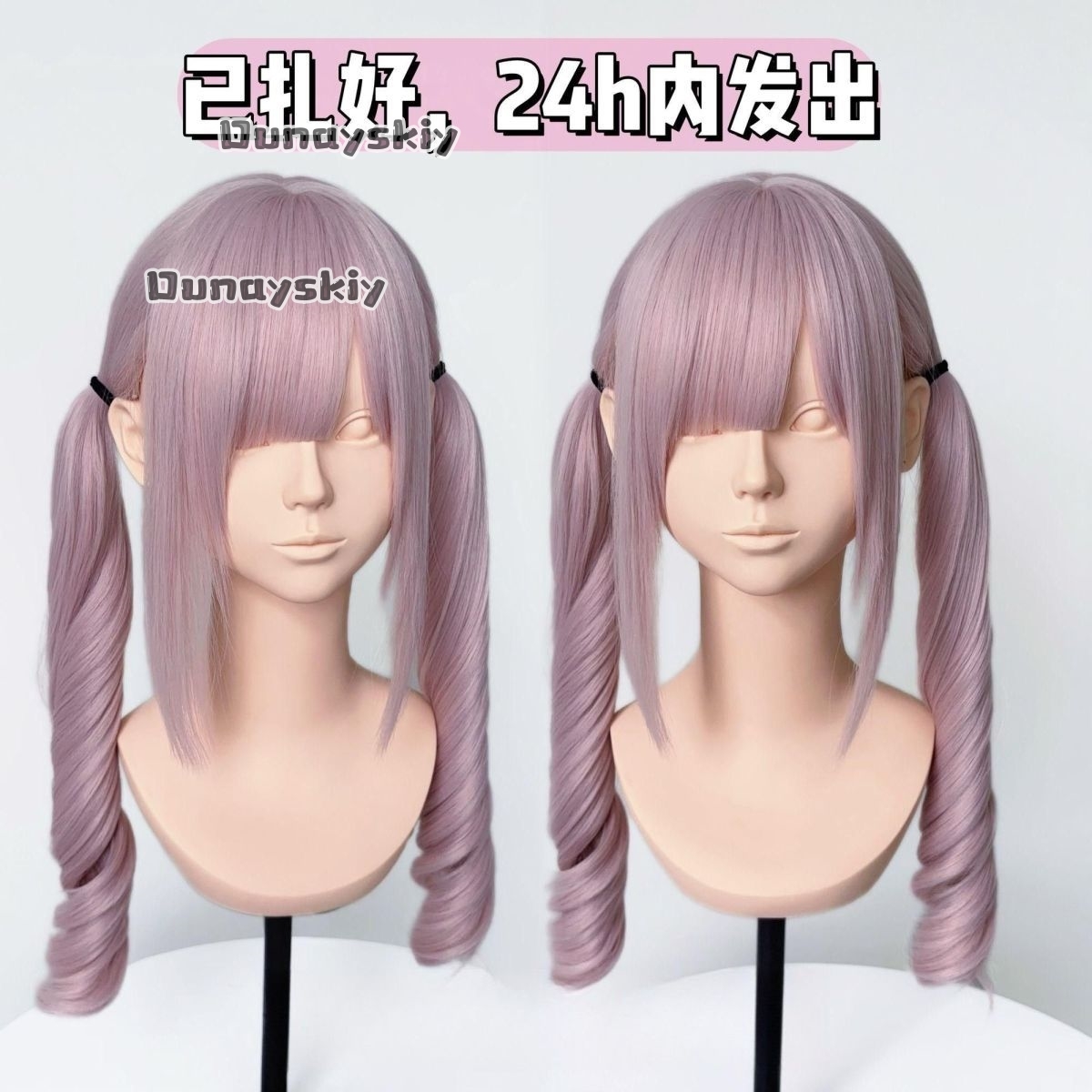 Cosplay Jirai Kei  Halloween P - Cosplay Anime Pink Hair recension och pris