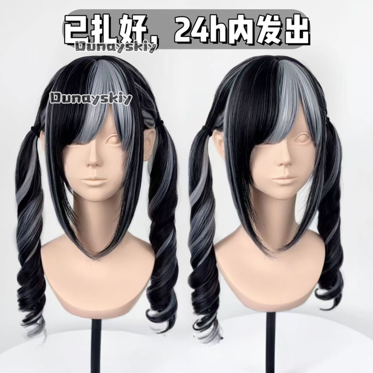 Cosplay Jirai Kei  Halloween P - Cosplay Anime Pink Hair recension och pris