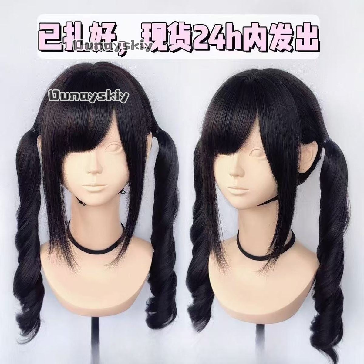 Cosplay Jirai Kei  Halloween P - Cosplay Anime Pink Hair recension och pris